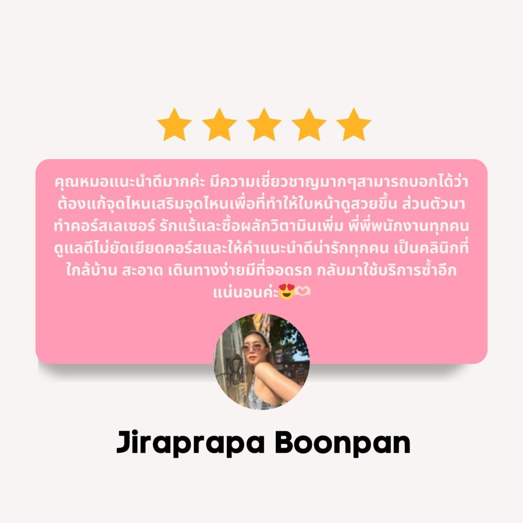 Purple Modern Minimalist Phone Mockup Beauty Product Review Instagram Post