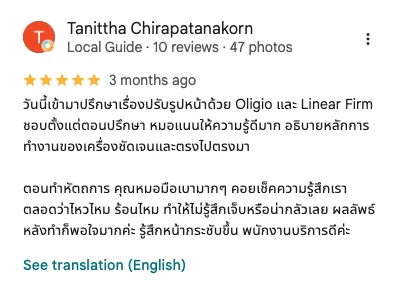 รีวิว 5 ดาวจากลูกค้า Bellina Clinic บน Google